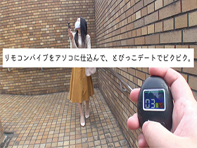 軟体処女　芦名はるき ～クラシックバレエを学ぶ現役音大生の初体験ドキュメント～　サンプル画像08